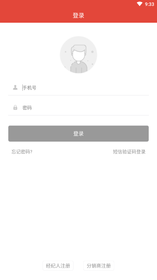 易房宝1