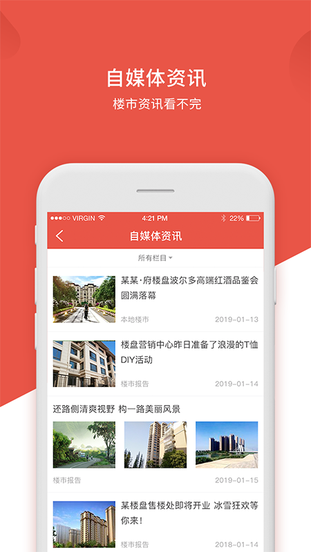 易房宝3