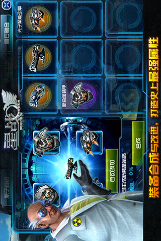 星战（星际争霸2）5
