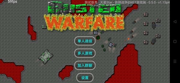 铁锈战争永恒科技模组1