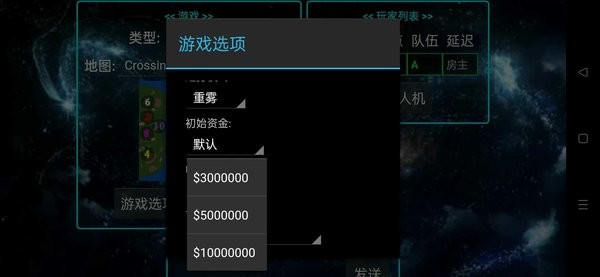 铁锈战争永恒科技模组3