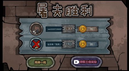 躺平躲猫猫高铁模式2