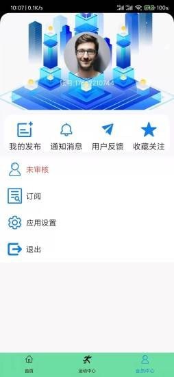 爱游戏体育3