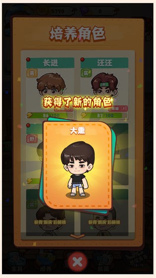 爱做家务的男人们1