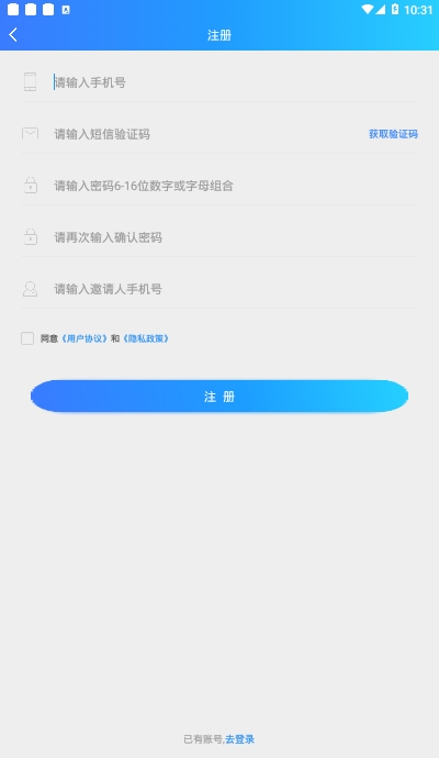 惠民健康1