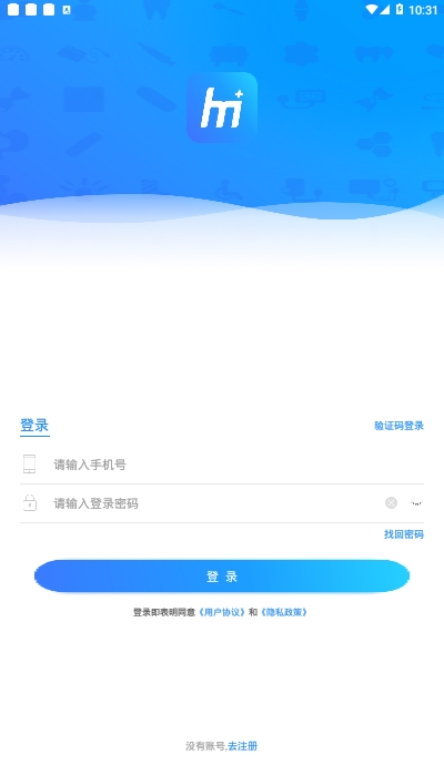 惠民健康2