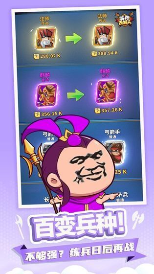 别走等我去喊人免广告1