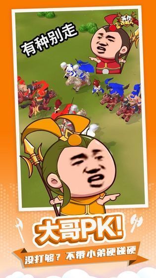 别走等我去喊人免广告3