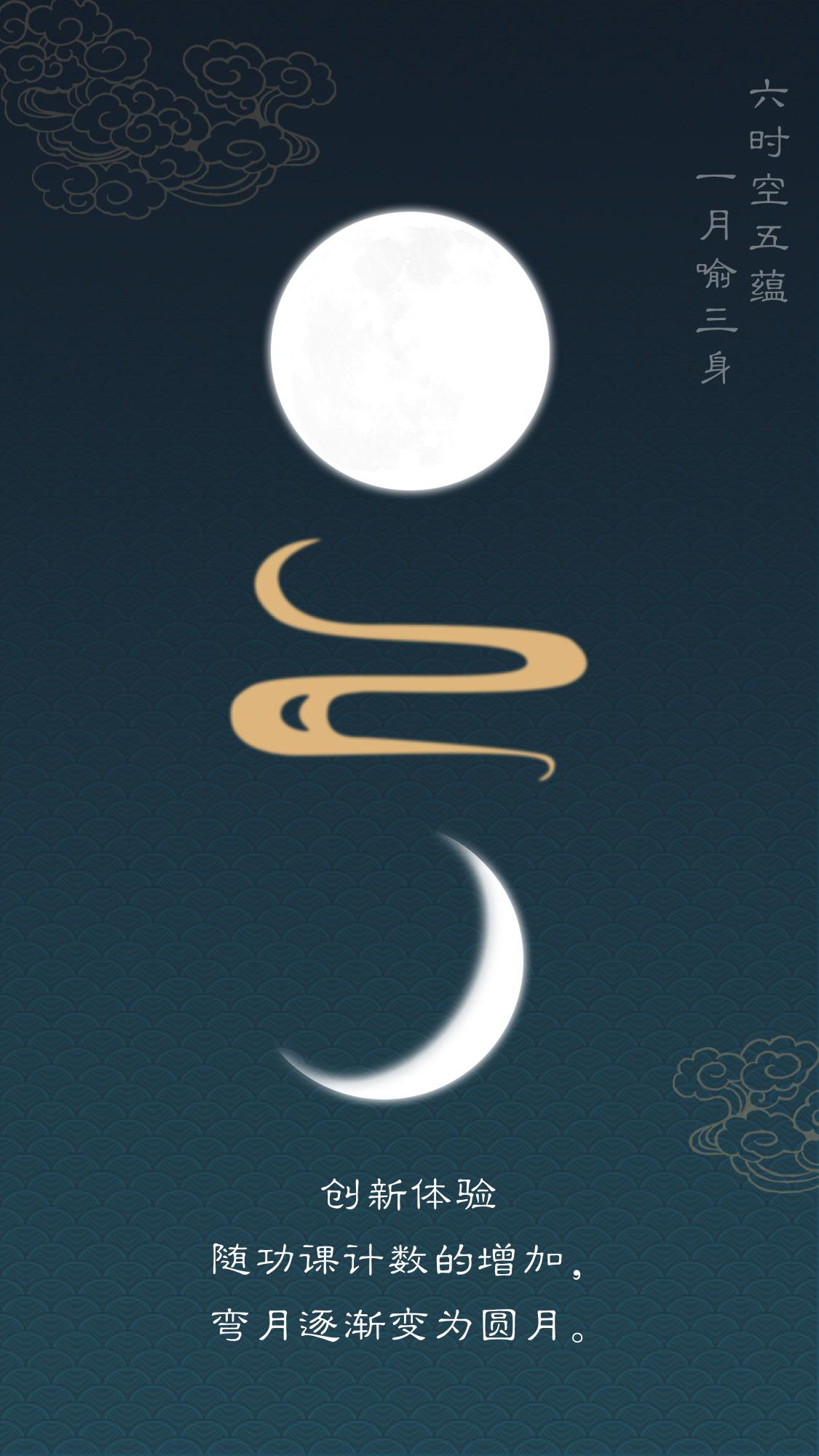 禅在1