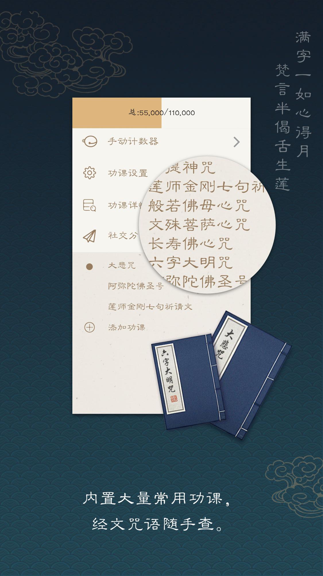 禅在2