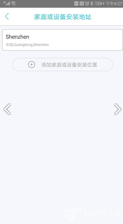 YBox(YBox太阳能摄像机)V1.1.257 安卓免费版2