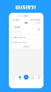 乐清公交3