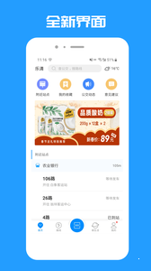 乐清公交4