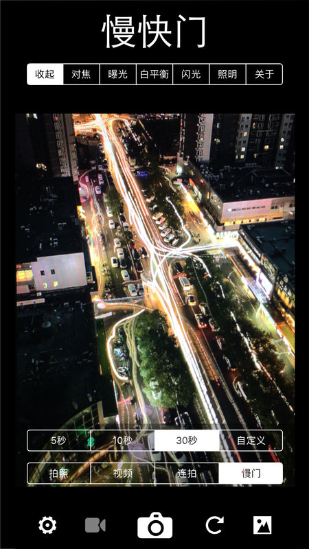 XN专业手动相机APP1