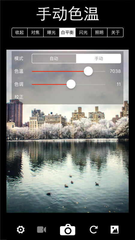 XN专业手动相机APP2