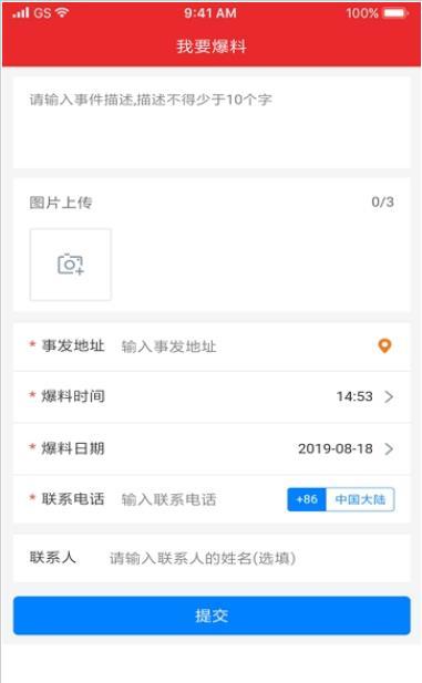 智慧江都3