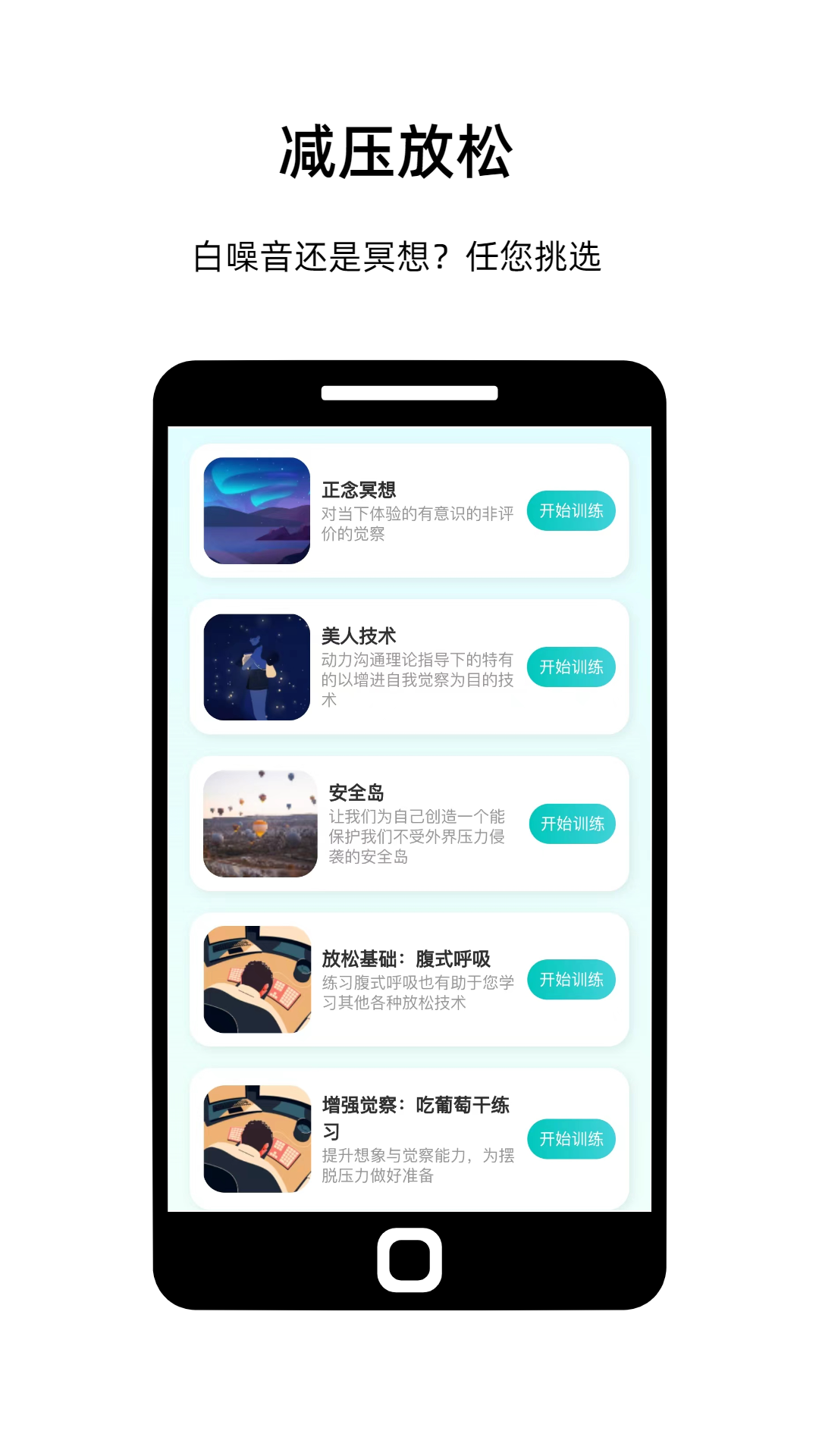 情绪科学3