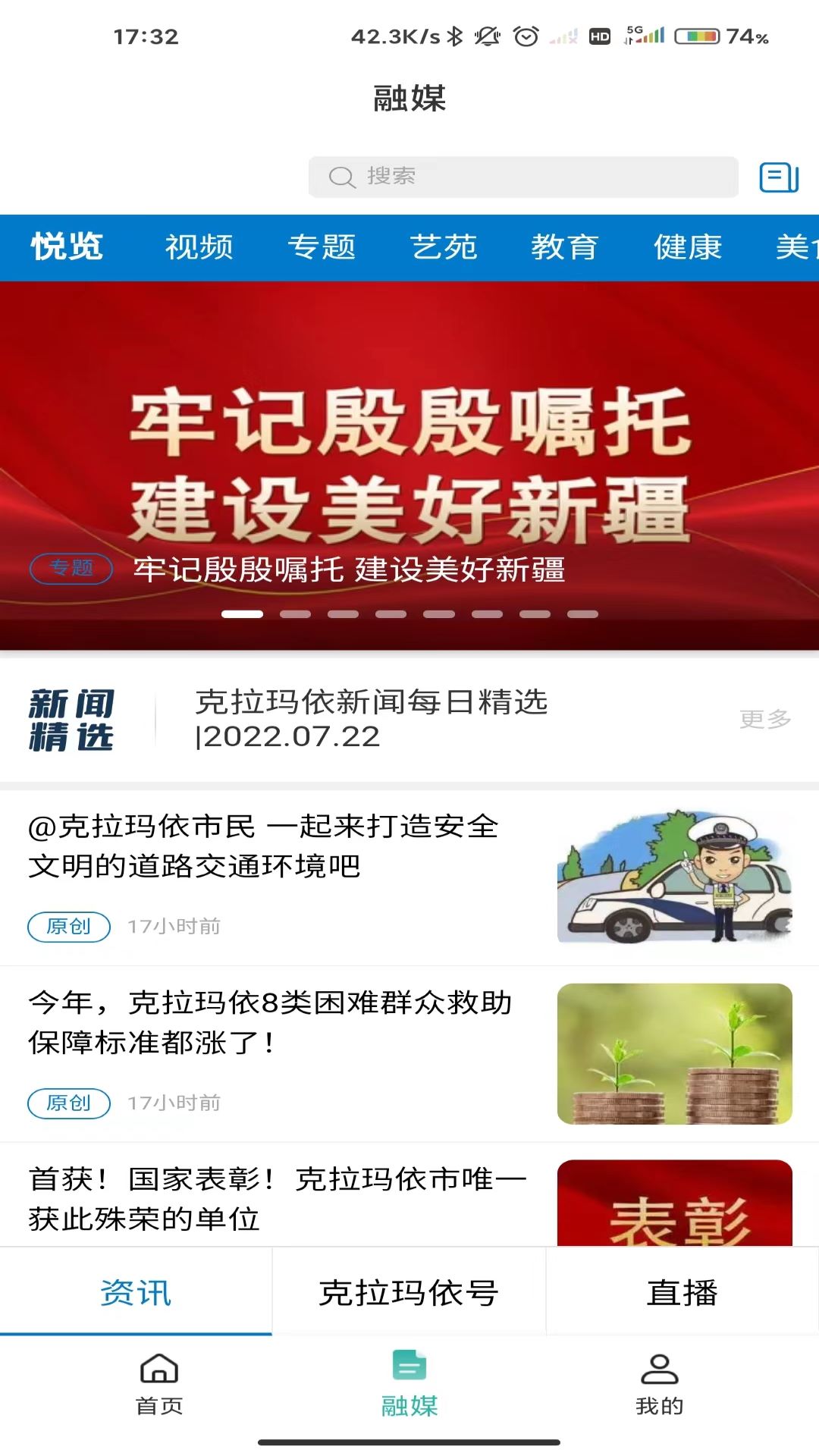 玛依伴3