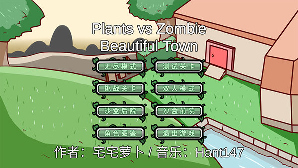 pvz-BT1