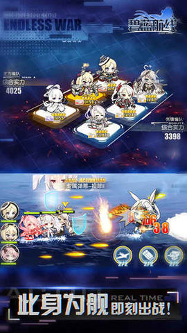 碧蓝航线反和谐客户端1.5.26最新版1