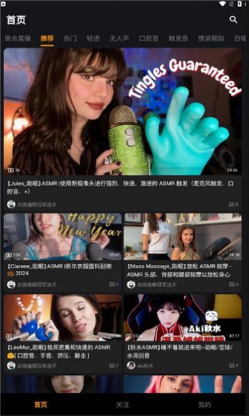 呐噗助眠3