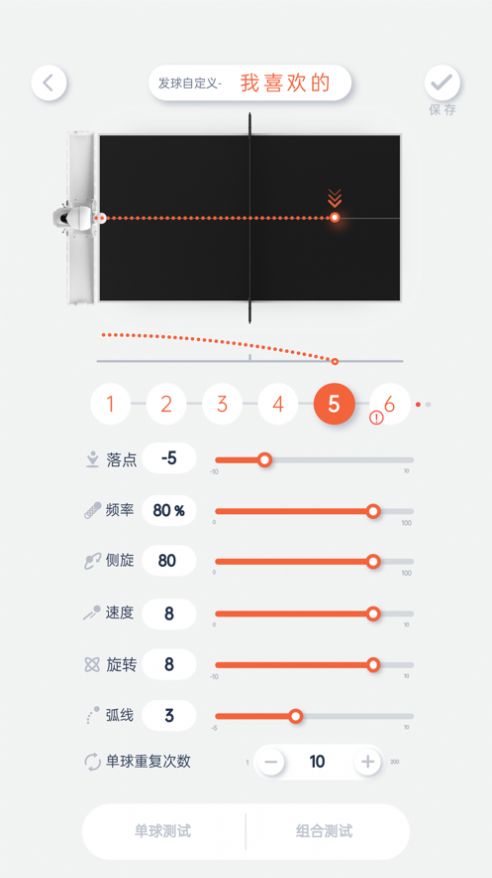 创屹体育最新2