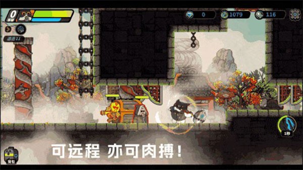喵人传说1