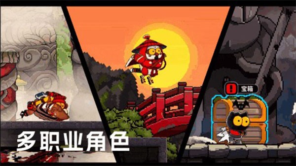 喵人传说2