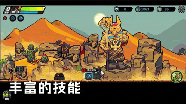 喵人传说3