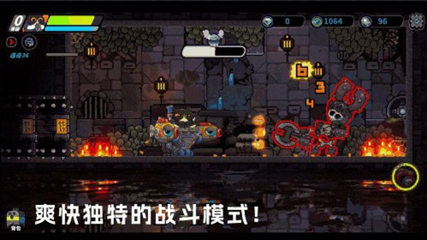 喵人传说4