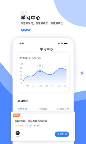 365教育5