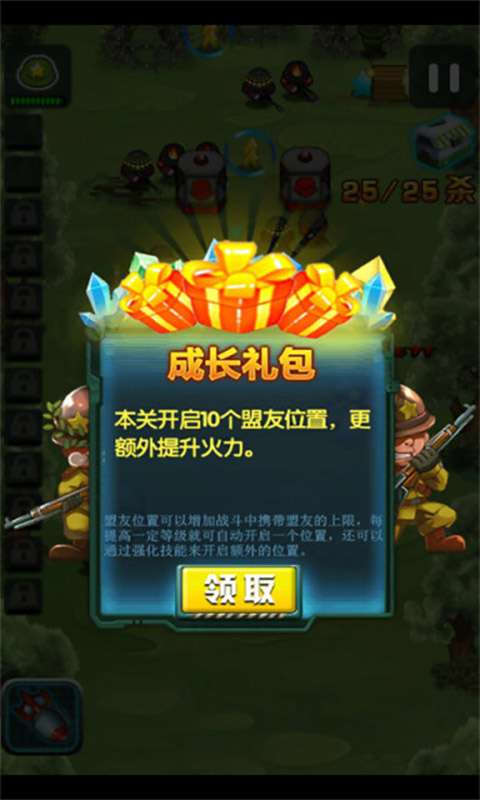 向我开炮1