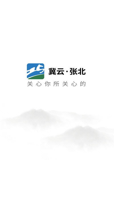 冀云张北1