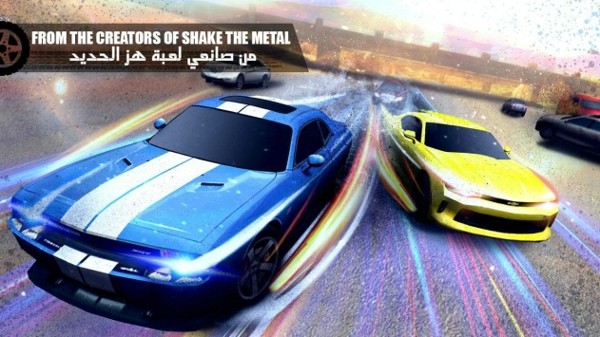 Shake Metal3