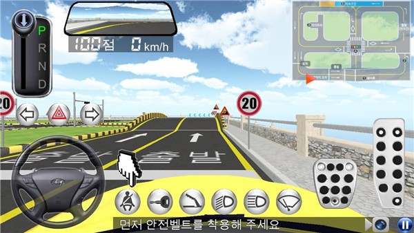 3D驾驶教室1