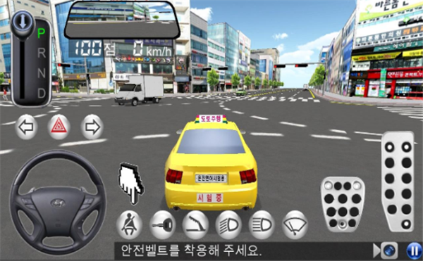 3D驾驶教室2