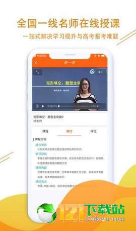 新学涯2