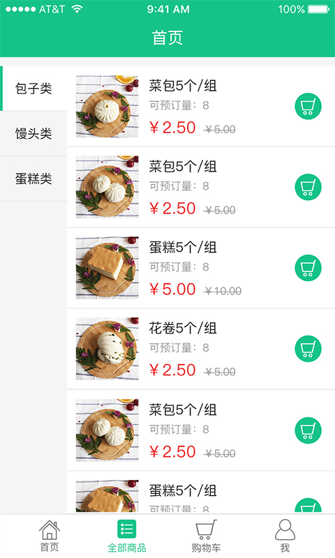 北仑事物通4