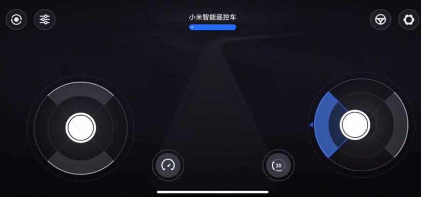 智能遥控车2