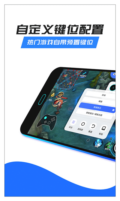 八爪鱼游戏助手官网1