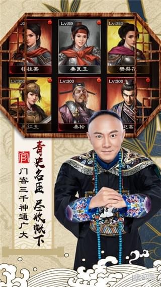 九品小县令21
