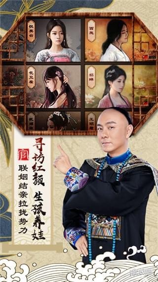 九品小县令23