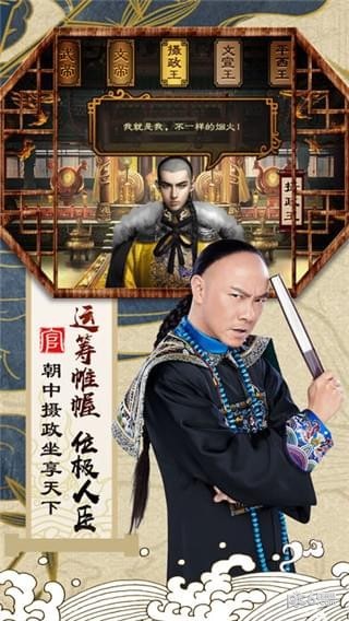 九品小县令24