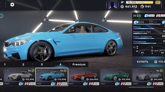 carx stree街头赛车2