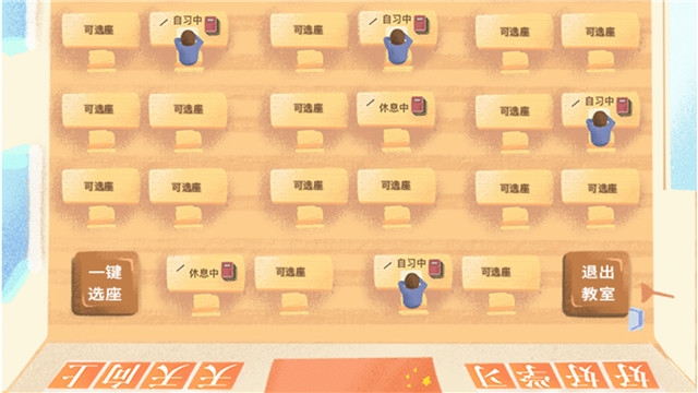 CoStudy软件（附邀请码）1
