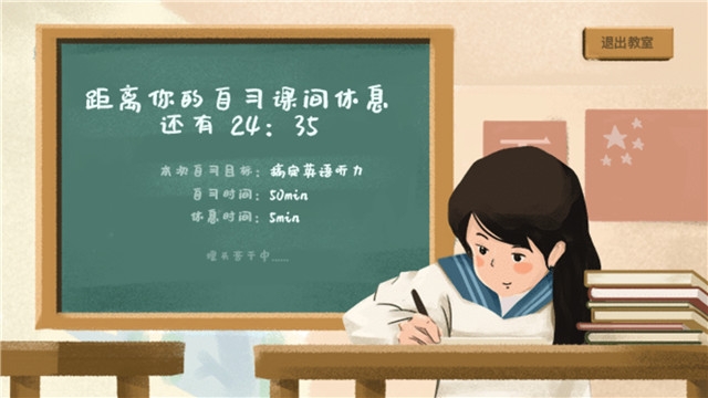 CoStudy软件（附邀请码）3