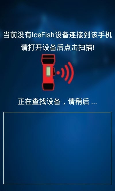 冰钓神探2