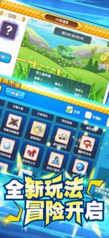 冒险精灵王BT2
