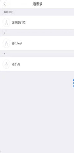 智慧林长3