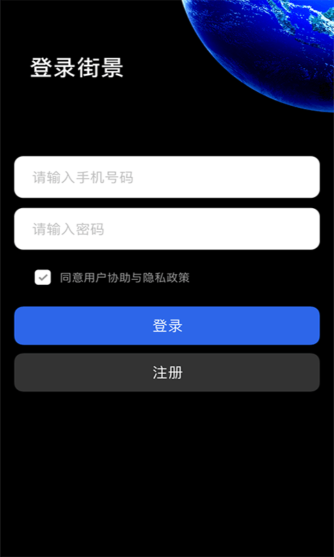 3D北斗熊卫星地图3